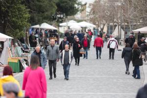 Κόσμος