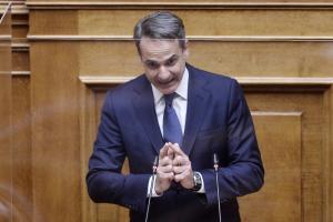 Μητσοτάκης