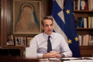 Μητσοτάκης