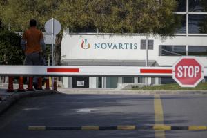 Τα γραφεία της Novartis