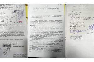ΡΩΣΙΑ ΕΓΓΡΑΦΑ ΟΥΚΡΑΝΙΚΗ ΕΠΙΘΕΣΗ ΝΤΟΝΜΠΑΣ