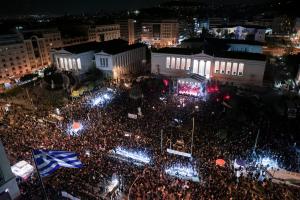 ΣΥΝΑΥΛΙΑ ΕΙΡΗΝΗΣ