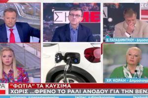 Ο Δημήτρης Οικονόμου