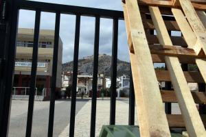 Κάγκελα έξω από σχολείο
