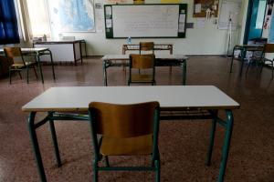 τάξη σχολείο