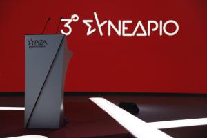 ΣΥΡΙΖΑ ΤΥΠΟΣ