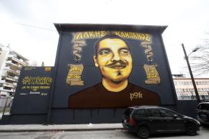 ΑΛΚΗΣ ΚΑΜΠΑΝΟΣ ΓΚΡΑΦΙΤΙ