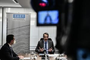 Μητσοτάκης - Ελληνική Διαχειριστική Εταιρεία Υδρογονανθράκων