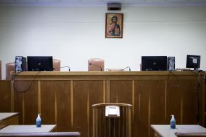 δικαστήριο δικαστική αίθουσα