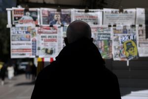 Εφημερίδες σε περίπτερο