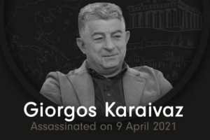 Γιώργος Καραϊβαζ