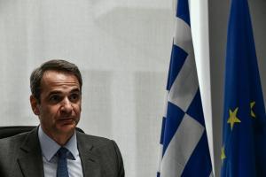 Μητσοτάκης