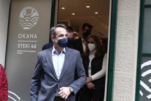 Κυριάκος Μητσοτάκης ΟΚΑΝΑ