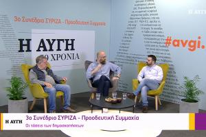 Ηλίας Νικοκαλόπουλος, Νίκος Σβέρκος και Άγγελος Σεριάτος