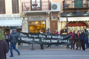Χανιά πανό Γιάννης