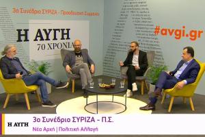 web tv avgi.gr