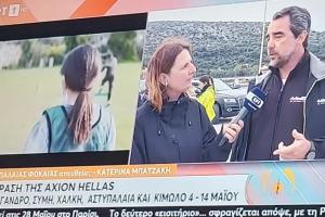 ΕΡΤ