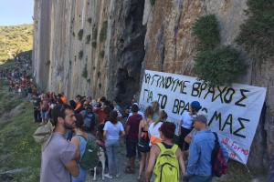 Παλίγκρεμνο