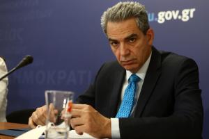 ΣΥΡΙΓΟΣ