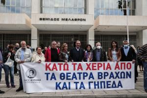 Θέατρο βράχων