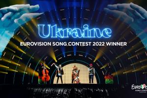 ΓΙΟΥΡΟΒΙΣΙΟΝ EUROVISION
