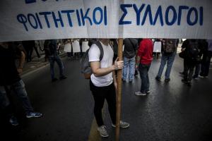 ΦΟΙΤΗΤΕΣ ΠΟΡΕΙΑ