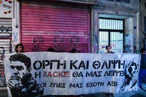 Διαδηλωτές στην οδό Γλάδστωνος στο σημείο που δολοφονήθηκε ο ακτιβιστής Ζακ Κωστόπουλος, 3 Μαΐου 2022.