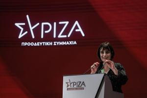ΡΑΝΙΑ ΣΒΙΓΚΟΥ ΚΕ
