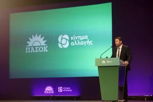 Ο Νίκος Ανδρουλάκης