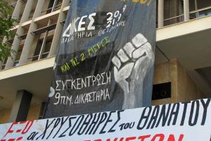 Ελληνικός Χυρσός