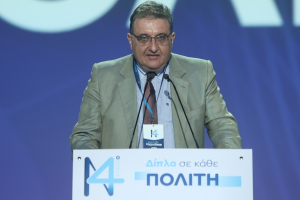 ΕΞΑΔΑΚΤΥΛΟΣ ΣΥΝΕΔΡΙΟ ΝΔ