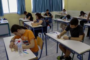 Εξετάσεις