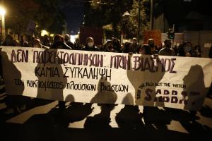 Γεωργία Μπίκα