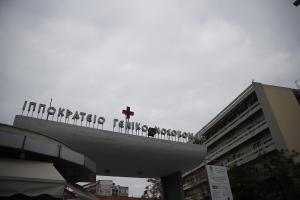Ιπποκράτειο Θεσσαλονίκη