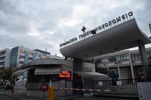 Ιπποκράτειο