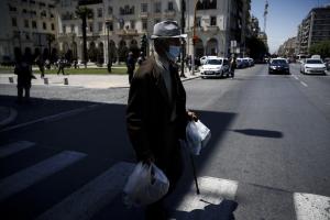 Μάσκα