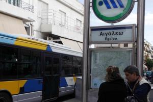 σταθμός μετρό Αιγάλεω