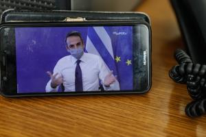 ΚΙΝΗΤΟ ΜΗΤΣΟΤΑΚΗΣ