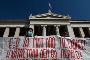 Καποδιστριακό