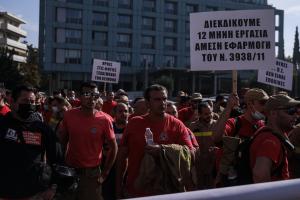 ΠΟΡΕΙΑ ΕΠΟΧΙΚΟΙ ΠΥΡΟΣΒΕΣΤΕΣ 05112021
