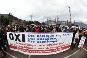 ΛΑΡΚΟ