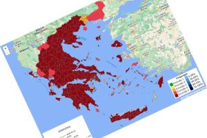 ΕΠΙΔΗΜΙΟΛΟΓΙΚΟΣ ΧΑΡΤΗΣ 12042022