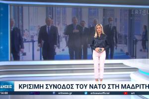 Δελτίο ειδήσεων της ΕΡΤ3