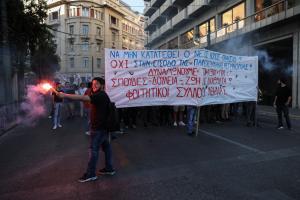Φοιτητές στο κέντρο της Αθήνας