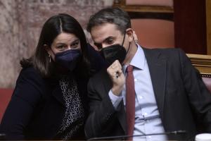 Νίκη Κεραμέως και Κυριάκος Μητσοτάκης