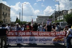 ΛΑΡΚΟ ΠΟΡΕΙΑ ΕΡΓΑΖΟΜΕΝΟΙ