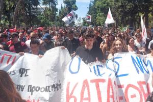 ΦΟΙΤΗΤΕΣ ΠΟΡΕΙΑ