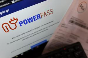 Power Pass επιδότηση ρεύματος