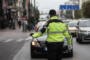 ΤΡΟΧΑΙΑ