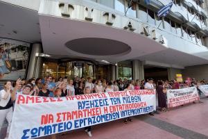 Ξενοδοχοϋπάλληλοι Τιτάνια